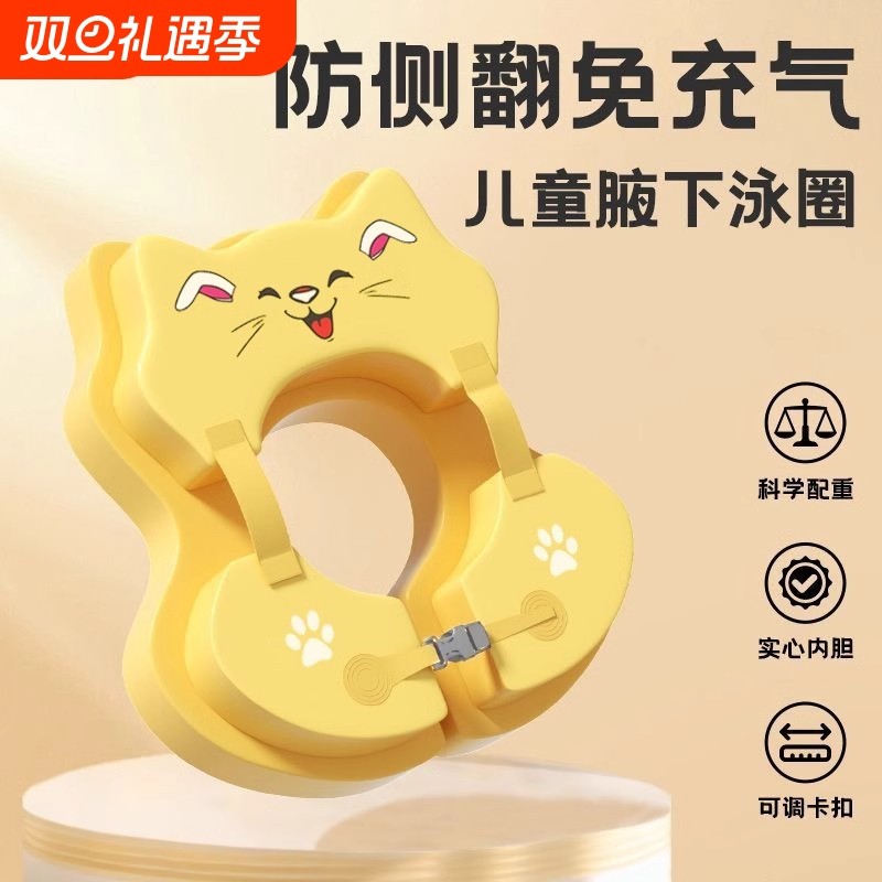 免充气婴儿宝宝游泳圈儿童腋下圈双层新生趴圈加厚防侧翻救生蛋圈
