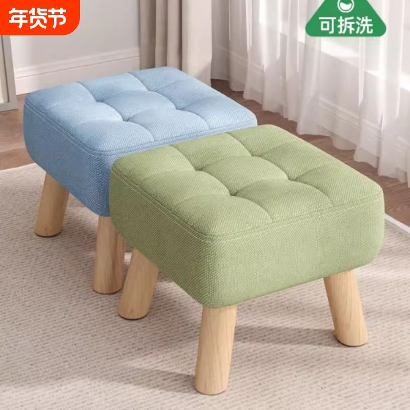 小凳子家用客厅沙发凳脚凳软包小板凳实木坐凳门口换鞋凳矮凳卧室