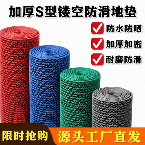 加厚浴室厨房防滑垫镂空脚垫