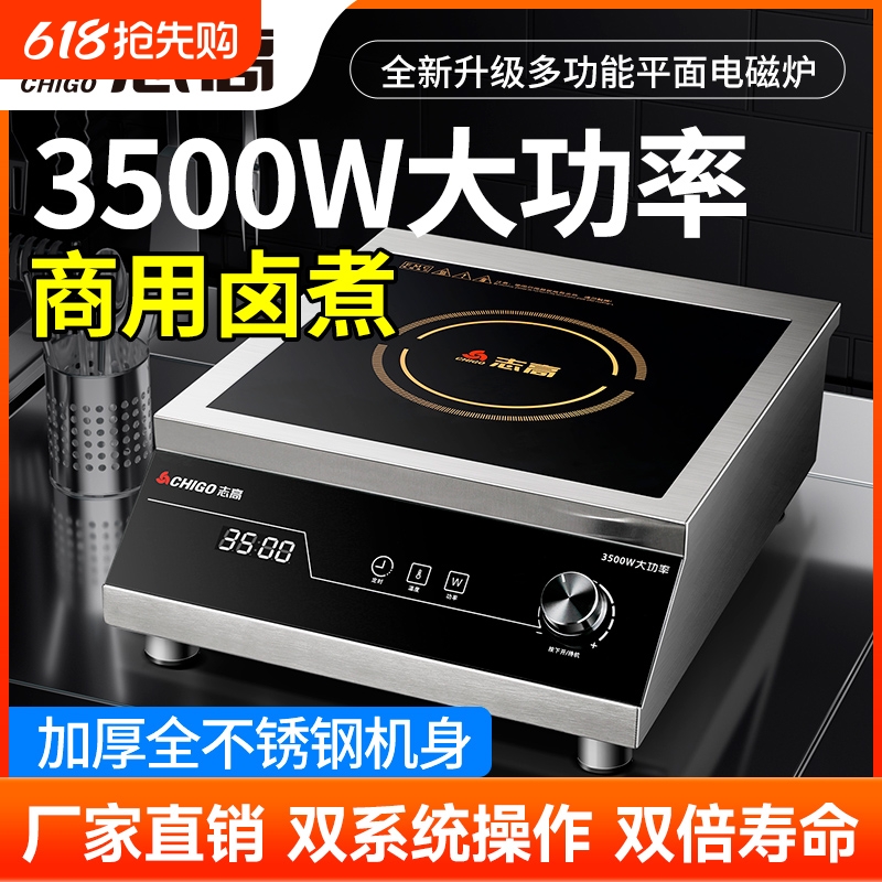 3500WƽӺȫť(+ʱ+ˮ) 3500W ־3500Wʰüõ¯ÿťȫֵ476.42Ԫ