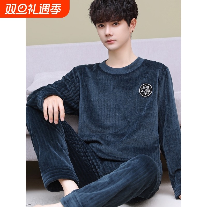 红豆套头睡衣男法兰绒加厚加绒秋冬季珊瑚绒男士家居服2024年新款