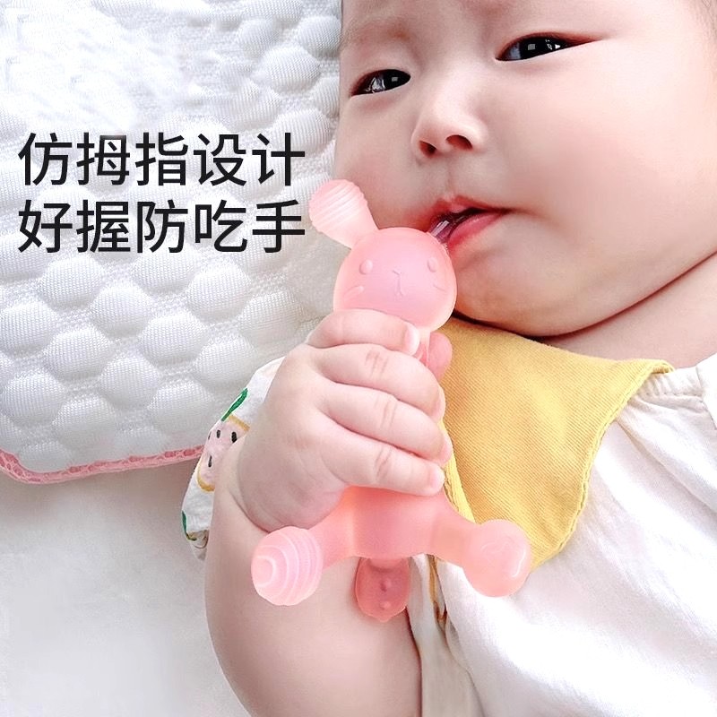 婴儿口欲期兔子牙胶宝宝期硅胶玩具可啃咬防吃手神器磨牙食品级,婴童洗护,牙胶,淘宝优惠券,粉丝福利购,淘宝优惠卷