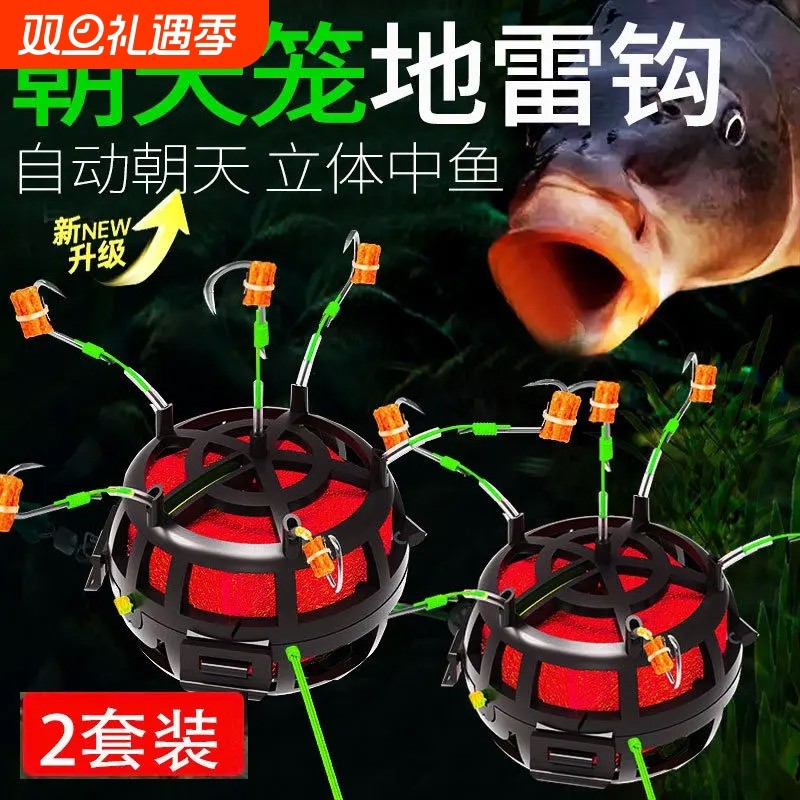 新款爆炸钩朝天饵笼钩反底伊势尼