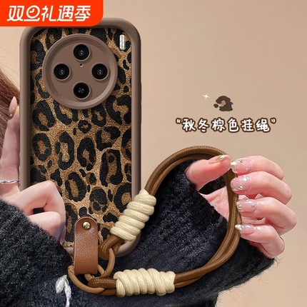 适用于vivox100手机壳秋冬新女款vivos17pro豹纹挂绳s17/16咖色小羊皮x60pro磨砂x90硅胶s12/9美拉德s15软套