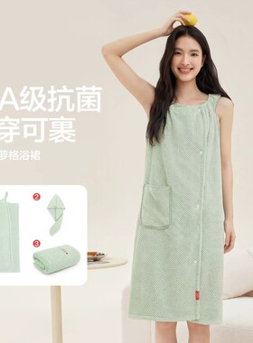 简约甜美室内外可穿通用浴袍浴衣