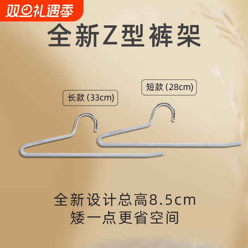 矮脖子裤架衣架短颈裤夹防滑正反向省空间加粗衣物衣帽间家用衣橱