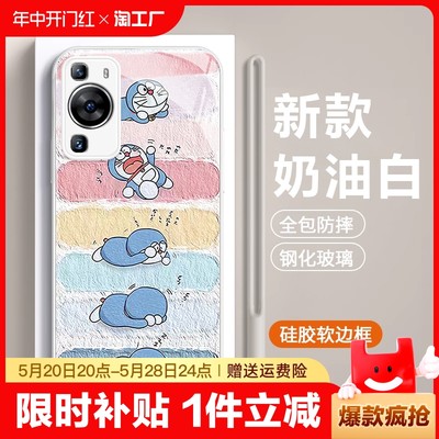 哆啦A梦叮当猫适用华为P70Pro/P60手机壳P50E新女款HUAWE软5G液态玻璃P40Pro+/P3O挂绳高级感防摔硅胶保护套