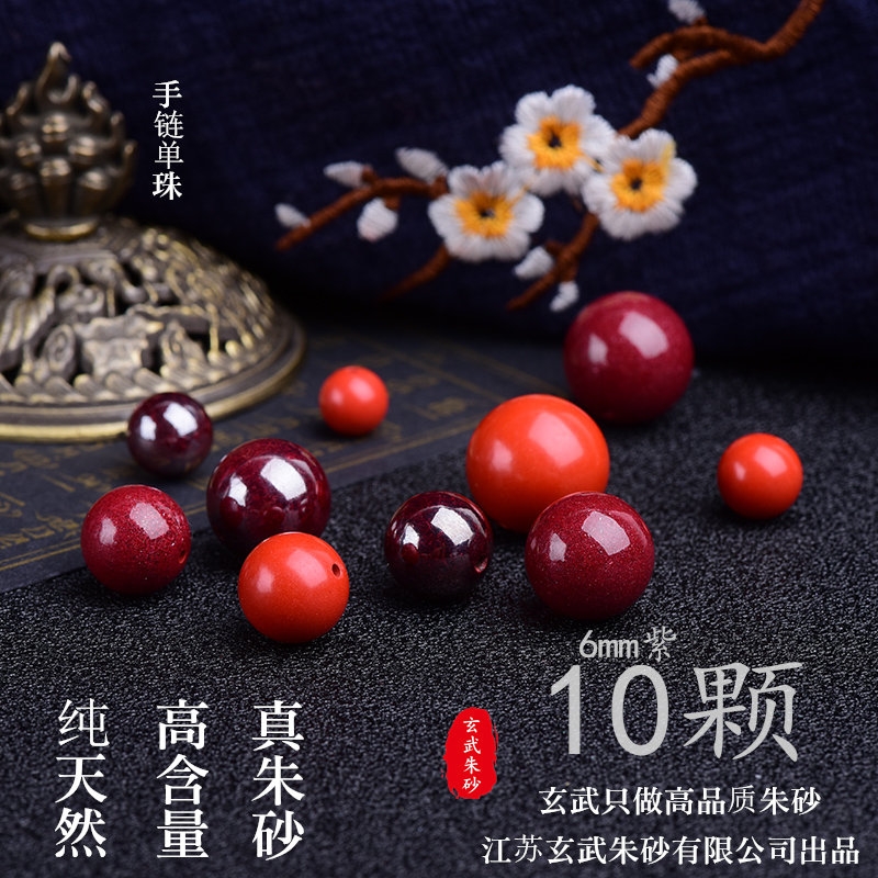 原新款原创矿石帝王创