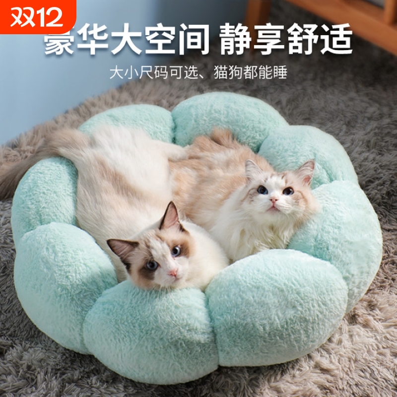 冬季保暖猫窝四季通用花朵宠物窝狗狗犬狗狗垫子猫咪窝可拆洗中型