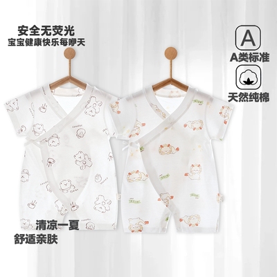 婴儿无袖纯棉连体衣凉感和尚服