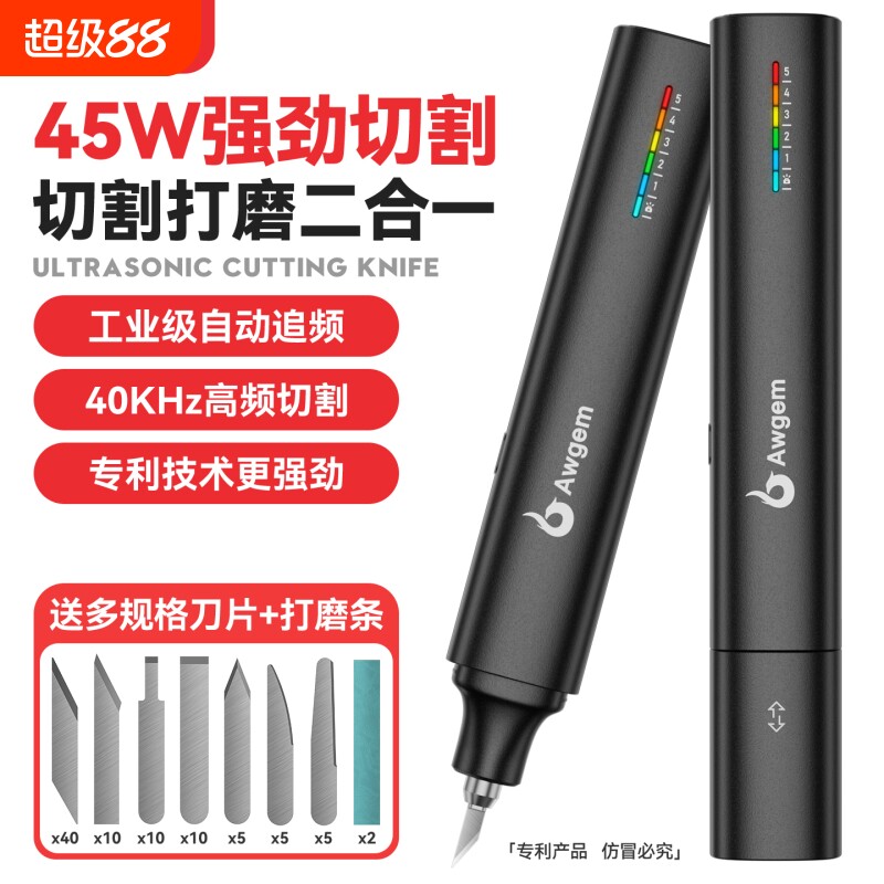 手持超声波切割刀小型家用便携塑料水口树脂DIY电动雕刻工具图片
