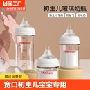 minitutu宝宝专用玻璃奶瓶新生儿0到6个月喝水套装 防胀气刻度乳头