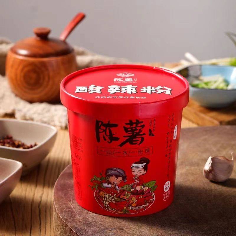 贵州特产陈薯酸辣粉香辣纯红薯冲泡夜宵方便速食酸辣粉,粮油调味/速食/干货/烘焙,方便粉丝/粉条,淘宝优惠券,粉丝福利购,淘宝优惠卷