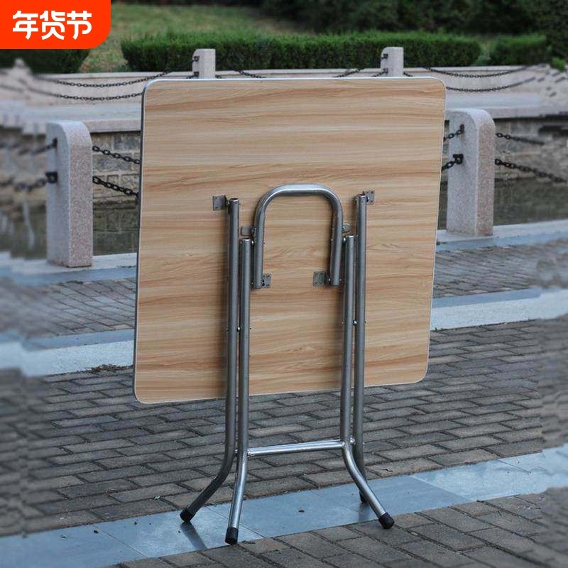 高脚75cm农村老式折叠桌正方形高桌子家用折叠桌子餐桌吃饭桌摆摊
