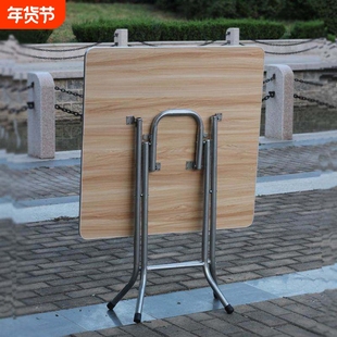高脚75cm农村老式折叠桌正方形高桌子家用折叠桌子餐桌吃饭桌摆摊