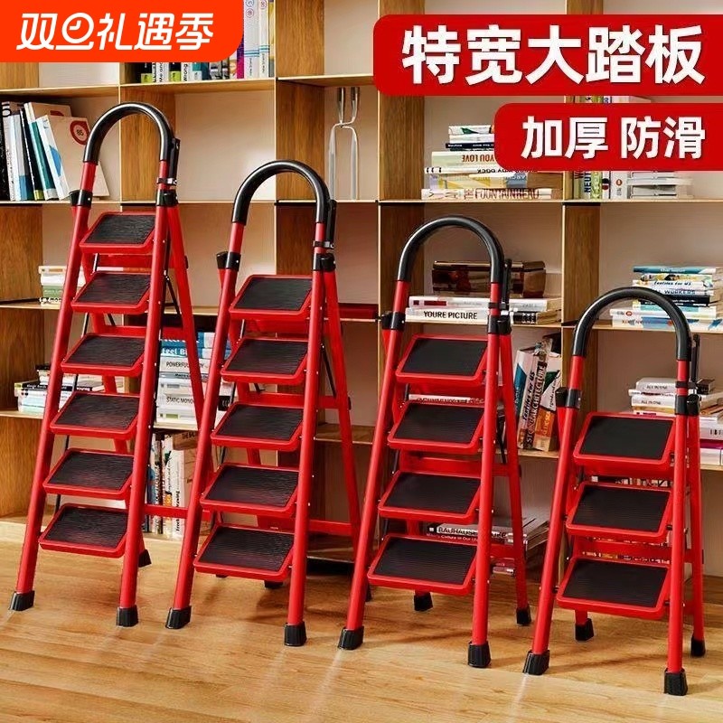 梯子家用折叠多功能伸缩加厚室内人字梯步梯楼梯小型便携四步登高