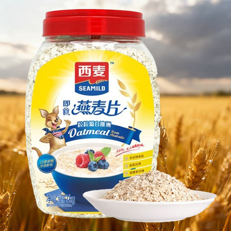 西麦即食纯燕麦片桶装1kg