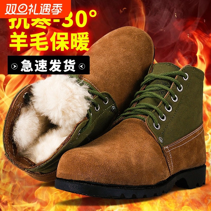 冬季羊毛棉靴男东北老式大头棉鞋劳保鞋翻毛皮鞋加厚保暖雪地靴男