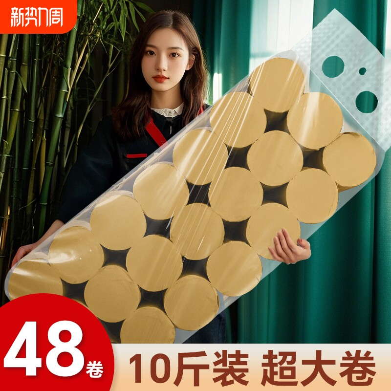 10斤装无芯卷纸卫生纸厕所卫生间手纸厕纸擦手纸卷筒纸大卷本色