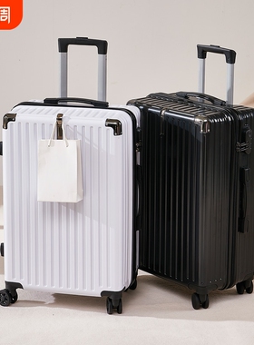 行李箱24寸学生通用密码轻便旅行箱20寸登机旅行皮箱万向轮拉杆箱