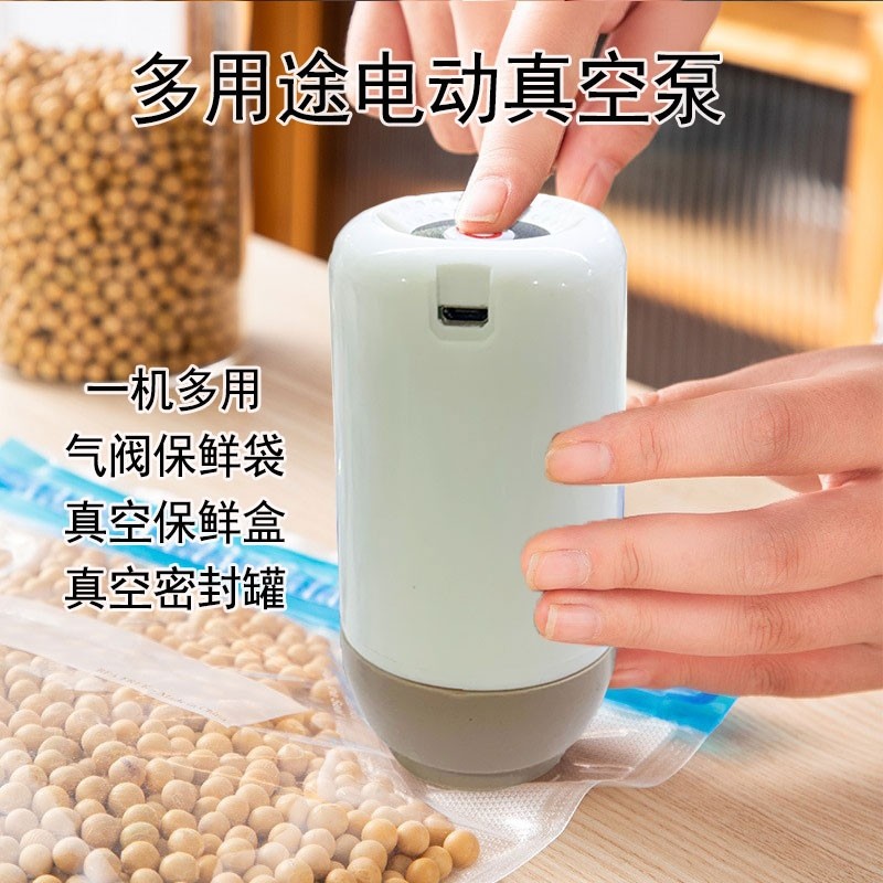 真空食品保鲜袋抽空机电动抽气泵封口机小型家用密封新款便携食物