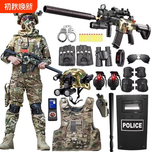 威龙迷彩儿童玩具枪|万人加购