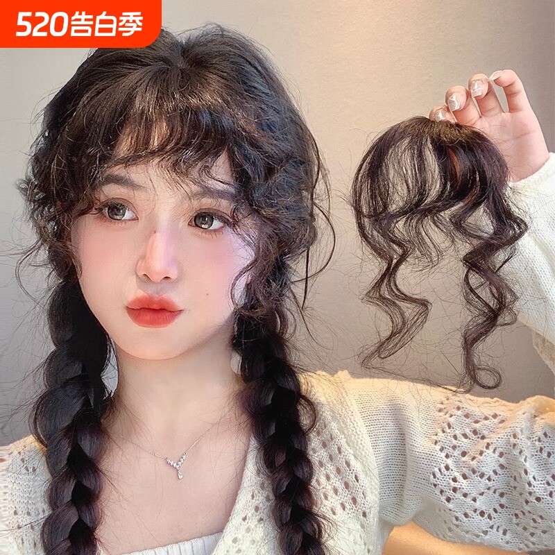 刘海假发片女自然前额美拉德空气假刘海无痕隐形羊毛卷发型中分