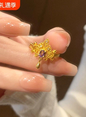 新中式古法金色紫色城堡戒指