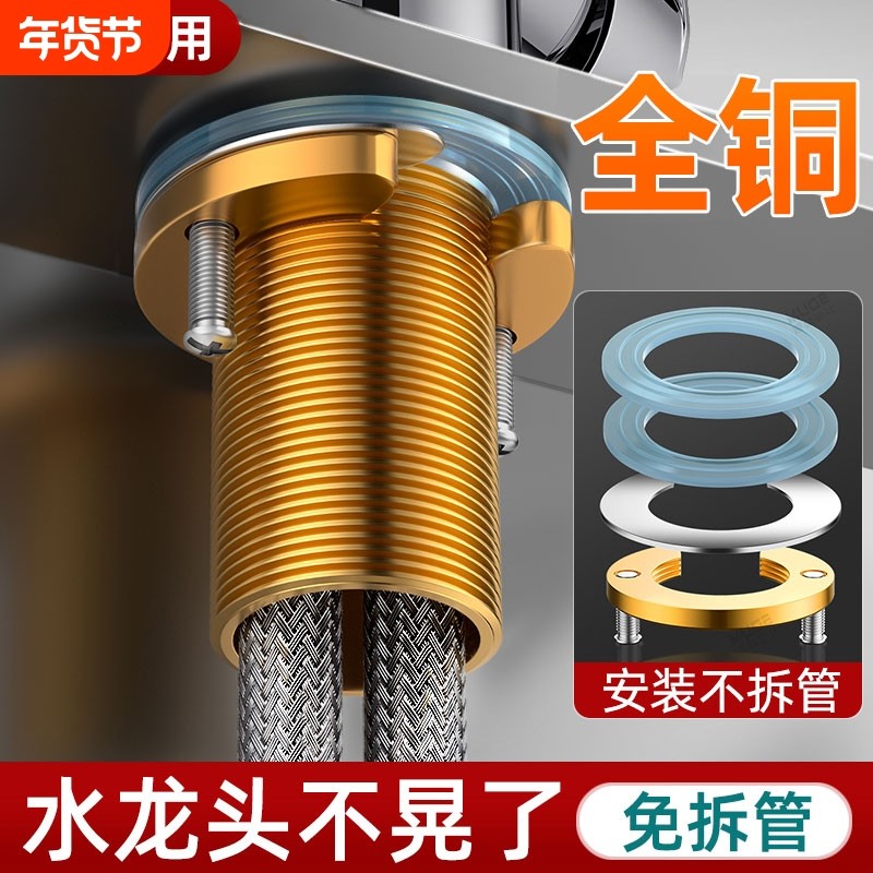 厨房卫生间洗菜盆水龙头加固神器防止龙头松动螺母紧固件面盆通用