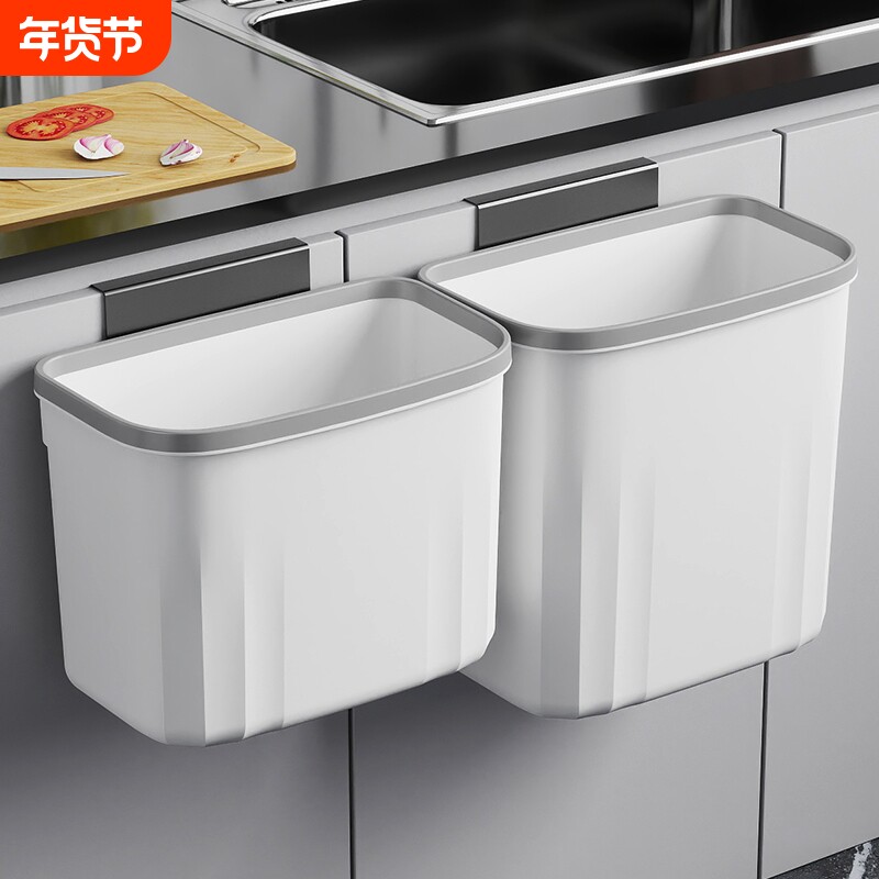 壁挂式垃圾桶卫生间厕所专用厨房家用收纳桶夹缝窄小纸篓浴室带盖