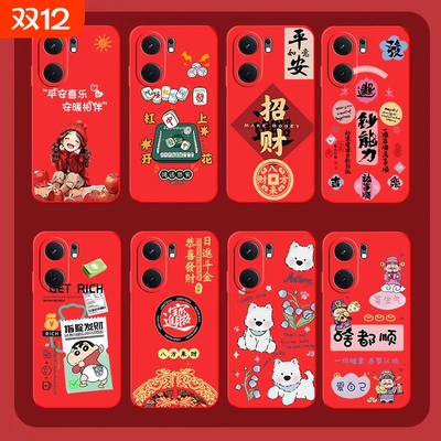 IQOO系列手机壳，型号齐全