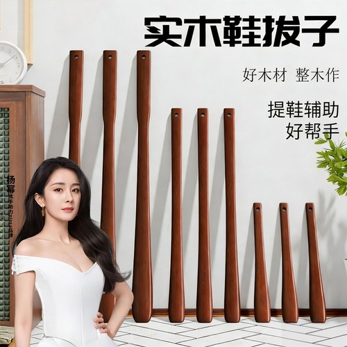鞋拔子长柄家用穿鞋鞋扒子加长鞋把高档鞋抽老人鞋溜穿鞋提鞋神器