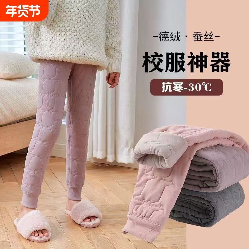 校服神器保暖裤冬季女童内穿儿童棉裤加绒加厚内搭小学生打底裤,童装/婴儿装/亲子装,裤子,淘宝优惠券,粉丝福利购,淘宝优惠卷