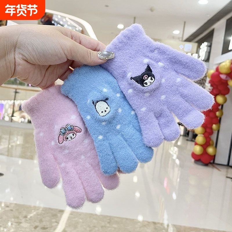 4-9岁儿童库洛米手套宝宝女童加厚保暖分指套秋冬女孩毛绒五指套