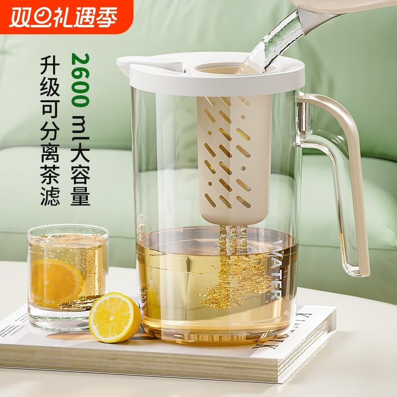 冷水壶凉水壶大容量家用储水耐高温冷泡冷萃果汁饮料泡茶塑料冰箱