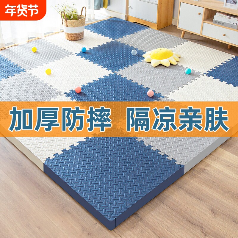 拼接泡沫地垫垫子家用榻榻米卧室爬行垫加厚儿童地板拼图客厅防滑