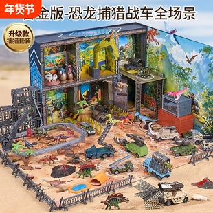 合金玩具车男孩3到6岁儿童新年礼物小汽车男童2026爆款恐龙狩猎者