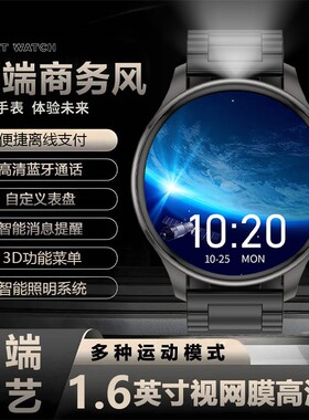 鼎幻智能手表离线支付蓝牙通话多功能消息提醒手电筒语音助手BM05健康监测睡眠心率高清充电血压表带防水