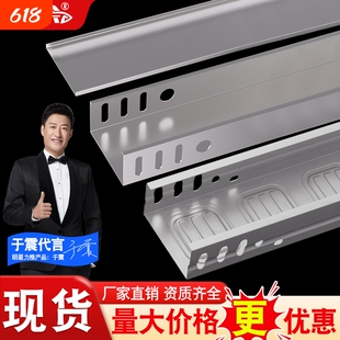 钢制镀锌金属槽式电缆桥架电线铁线槽200150100755025喷塑水平