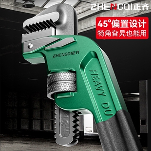 正齐工具偏置式管钳斜头管钳省力钳万能管钳工业级水管钳水暖工具