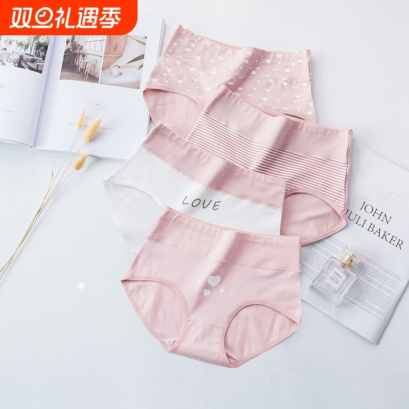 15高初中学生17少女孩内裤纯棉三角13高腰16岁发育期夏季短裤