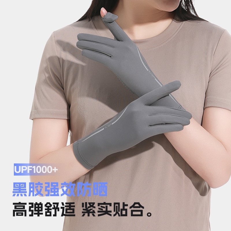黑胶防晒冰丝手套中长夏季防紫外