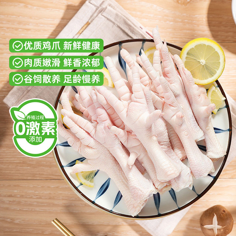 大用10斤鸡爪生冷冻商用批发图片
