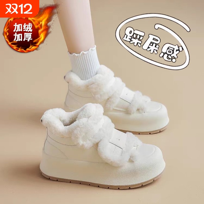 他她女孩加绒高帮小白鞋女款冬季厚底保暖棉鞋魔术贴奶呼呼雪地靴