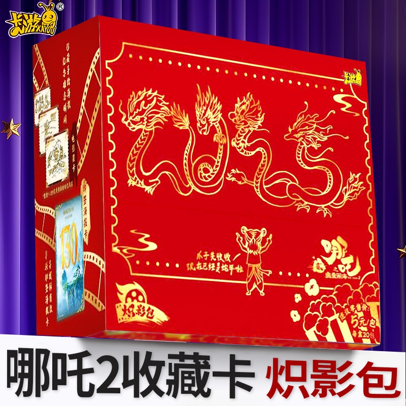 18������Ӱ����90��?���ʳ�L7����Ʒ��?��������33%?ԭ��δ�� ������߸��Ƭħͯ�ֺ�һ����5Ԫ����Ӱ��2Ԫ���μ���Ʒ����ϡ��10