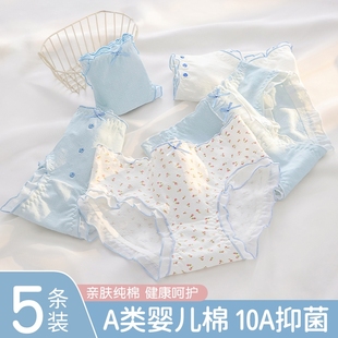 内裤 女纯棉新款 100全棉裆抗菌无痕提臀日系甜美少女学生三角短裤