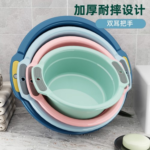加厚脸盆家用洗菜盆塑料盆小盆子婴儿学生宿舍洗衣服洗脚盆Q2厨房