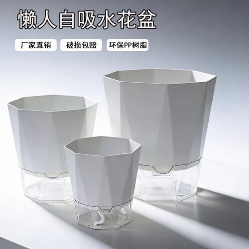 新款花盆自吸水懒人加仑盆塑料阳台兰花多肉盆室内种植桌面钻石