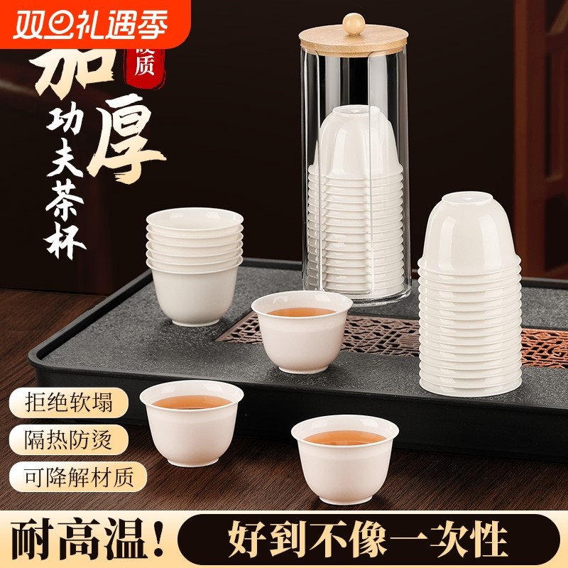 玻璃玻璃茶杯家用功夫主人杯品茗杯透明小杯日式锤纹品茗小茶杯