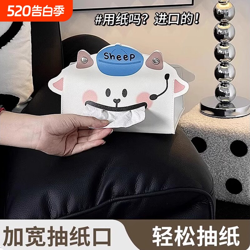 卡通创意可爱小动物纸巾盒抽纸盒家用客厅桌面纸抽盒小猪台面防水